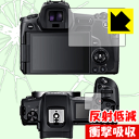 衝撃吸収【 反射低減 】保護フィルム Canon EOS Ra / R 日本製 自社製造直販