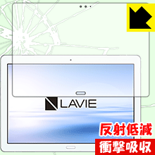 ׷ۼ ȿ㸺 ݸե LAVIE Tab E TE510/JAW(2019ǯ1ȯǥ) ̤Τ  ¤ľ