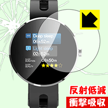 ※対応機種 : スマートブレスレット DM78 ※安心の国産素材を使用。日本国内の自社工場で製造し出荷しています。※写真はイメージです。特殊素材がしっかりと衝撃を吸収し、機器へのダメージをやわらげ、キズや衝撃から守ることができる『衝撃吸収【反射低減】保護フィルム』です。 ●衝撃を吸収して機器を保護特殊素材が外部からの衝撃を吸収し、機器へのダメージをやわらげます。●指紋が付きにくい防指紋コーティング表面は指紋がつきにくく、汚れを落としやすい、防指紋コーティング済みです。●アンチグレア(反射低減)タイプ画面の反射を抑えますので、屋外等でも見やすくなります。●気泡の入りにくい特殊な自己吸着タイプ接着面は気泡の入りにくい特殊な自己吸着タイプなので、簡単に貼ることができます。また、はがしても跡が残らず、何度でも貼り直しが可能です。●機器にぴったり！専用サイズそれぞれの機器にぴったりな専用サイズだから、切らずに貼るだけです。※この機器は周辺部が曲面となったラウンド仕様のため、保護フィルムを端まで貼ることができません。衝撃を吸収する特殊素材「特殊シリコーン樹脂層」がしっかりと衝撃を吸収し、機器へのダメージをやわらげるので、キズや衝撃から守ることができます。※本製品は外部からの衝撃をやわらげるもので、画面や機器が破損・故障しないことを保障するものではありません。　衝撃吸収実験※このテストは、一般的な机の高さと同じ、70cmの高さから約200gの鉄球をガラスに落としておこなったものです。「通常の液晶保護フィルム」を貼ったものでは割れて、「衝撃吸収保護フィルム」を貼ったものは特殊シリコーン樹脂層がたわむことで衝撃を吸収して割れません。【ポスト投函送料無料】商品は【ポスト投函発送 (追跡可能メール便)】で発送します。お急ぎ、配達日時を指定されたい方は以下のクーポンを同時購入ください。【お急ぎ便クーポン】　プラス110円(税込)で速達扱いでの発送。お届けはポストへの投函となります。【配達日時指定クーポン】　プラス550円(税込)で配達日時を指定し、宅配便で発送させていただきます。【お急ぎ便クーポン】はこちらをクリック【配達日時指定クーポン】はこちらをクリック特殊素材が衝撃を吸収し、キズや衝撃から機器を守る反射低減タイプ！
