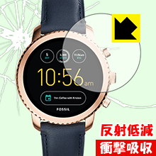 衝撃吸収【反射低減】保護フィルム FOSSIL Q Explorist 第3世代 日本製 自社製造直販