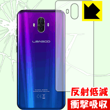 衝撃吸収【 反射低減 】保護フィルム LEAGOO S10 (背面のみ) 日本製 自社製造直販