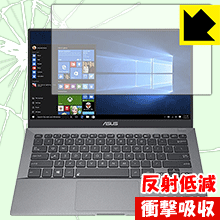 衝撃吸収保護フィルム ASUS B9440UA 日本製 自社製造直販