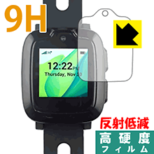 9H高硬度【 反射低減 】保護フィルム myFirst Fone 日本製 自社製造直販