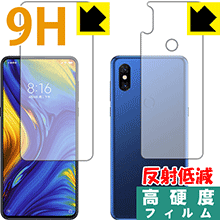 9H高硬度【反射低減】保護フィルム Xiaomi Mi Mix 3 (両面セット) 日本製 自社製造直販