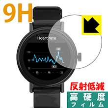 9H高硬度【 反射低減 】保護フィルム Misfit Vapor 2 (MIS7100シリーズ用) 日本製 自社製造直販