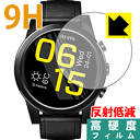 9H高硬度【 反射低減 】保護フィルム Zeblaze THOR 4 Pro 日本製 自社製造直販