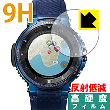 9H高硬度【反射低減】保護フィルム PRO TREK Smart WSD-F30 日本製 自社製造直販