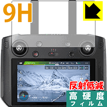 9H高硬度【反射低減】保護フィルム DJI スマート送信機 RM500 / SC16GB (5.5イ ...