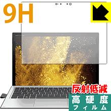 楽天PDA工房9H高硬度【 反射低減 】保護フィルム HP Elite x2 1013 G3 日本製 自社製造直販