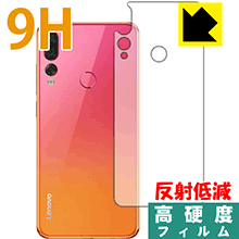 9H高硬度【反射低減】保護フィルム Lenovo Z5s (背面のみ) 日本製 自社製造直販