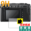 9Hdxy˒ጸzیtB FUJIFILM GFX 50R { А