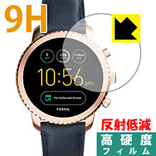 9H高硬度【 反射低減 】保護フィルム FOSSIL Q Explorist 第3世代 日本製 自社製造直販