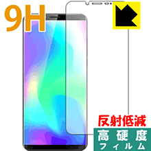 Rakuten - 9H高硬度【 反射低減 】保護フィルム CUBOT X19 (前面のみ) 日本製 自社製造直販
