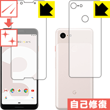 LYȏCیtB Google Pixel 3 (ʃZbg) { А