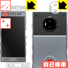 樂天商城 - キズ自己修復保護フィルム RED Hydrogen One 【 追加保護フィルムセット 】 日本製 自社製造直販