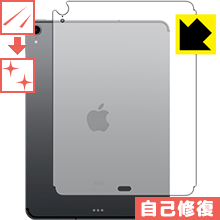 キズ自己修復保護フィルム iPad Pro (11インチ)(第1世代 2018年発売モデル) 背面のみ【 Wi-Fi Cellularモデル 】 日本製 自社製造直販
