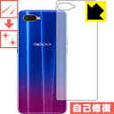 LYȏCیtB OPPO R17 Neo (wʂ̂) { А