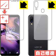umidigi a3 pro ｱｯﾌﾟｸﾞﾚｰﾄﾞVer.+ケース+画面フィルム Amazon | PDA工房 UMIDIGI A3 / A3 Pro Crystal Shield 保護