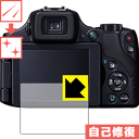 LYȏCیtB Canon PowerShot SX60 HS { А