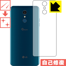 樂天商城 - キズ自己修復保護フィルム LG Q Stylus (LM-Q710XM) (背面のみ) 日本製 自社製造直販