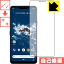 ʽݸե Android One X5  ¤ľ