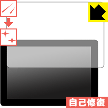 キズ自己修復保護フィルム MageDok 10.1インチ Portable Monitor (T101A) 日本製 自社製造直販 キズ自己修復保護フィルム MageDok 10.1インチ Portable Monitor (T101A) 日本製 自社製造直販