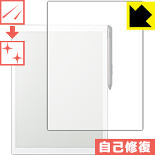 ※対応機種 : 富士通 電子ペーパー P02 (A5サイズ) FMV-DPP02 ※安心の国産素材を使用。日本国内の自社工場で製造し出荷しています。※写真はイメージです。特殊コーティング層が細かなキズを自己修復し、画面が見にくくなるのを防ぐ『キズ自己修復保護フィルム』です。●キズがついてもすぐに修復特殊コーティング層が細かなキズを自己修復します。細かいキズがたくさんつき、画面が見にくくなるのを防ぎます。●高品位な光沢感●気泡の入りにくい特殊な自己吸着タイプ接着面は気泡の入りにくい特殊な自己吸着タイプなので、簡単に貼ることができます。また、はがしても跡が残らず、何度でも貼り直しが可能です。●機器にぴったり！専用サイズそれぞれの機器にぴったりな専用サイズだから、切らずに貼るだけです。キズがついても自己修復！特殊コーティングネイルや鞄の中のカギなどがあたって、液晶面にキズなどがありませんか？　このフィルムは特殊コーティング層が細かなキズを自己修復し、画面が見にくくなるのを防ぎます。※コーティング層を超える深いキズは修復できません。※コーティング層を超える深いキズは修復できません。※本製品は機器の液晶をキズから保護するシートです。他の目的にはご使用にならないでください。落下等の衝撃や水濡れ等による機器の破損・損傷、その他賠償については責任を負いかねます。【ポスト投函送料無料】商品は【ポスト投函発送 (追跡可能メール便)】で発送します。お急ぎ、配達日時を指定されたい方は以下のクーポンを同時購入ください。【お急ぎ便クーポン】　プラス110円(税込)で速達扱いでの発送。お届けはポストへの投函となります。【配達日時指定クーポン】　プラス550円(税込)で配達日時を指定し、宅配便で発送させていただきます。【お急ぎ便クーポン】はこちらをクリック【配達日時指定クーポン】はこちらをクリック特殊コーティング層が細かなキズを自己修復し、画面が見にくくなるのを防ぐ液晶保護フィルム！