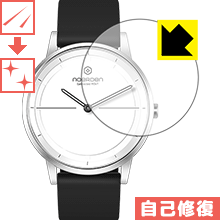 ※対応機種 : NOERDEN MATE2 ※安心の国産素材を使用。日本国内の自社工場で製造し出荷しています。※写真はイメージです。特殊コーティング層が細かなキズを自己修復し、画面が見にくくなるのを防ぐ『キズ自己修復保護フィルム』です。●キズがついてもすぐに修復特殊コーティング層が細かなキズを自己修復します。細かいキズがたくさんつき、画面が見にくくなるのを防ぎます。●高品位な光沢感●気泡の入りにくい特殊な自己吸着タイプ接着面は気泡の入りにくい特殊な自己吸着タイプなので、簡単に貼ることができます。また、はがしても跡が残らず、何度でも貼り直しが可能です。●機器にぴったり！専用サイズそれぞれの機器にぴったりな専用サイズだから、切らずに貼るだけです。※この機器は周辺部が曲面となったラウンド仕様のため、保護フィルムを端まで貼ることができません。キズがついても自己修復！特殊コーティングネイルや鞄の中のカギなどがあたって、液晶面にキズなどがありませんか？　このフィルムは特殊コーティング層が細かなキズを自己修復し、画面が見にくくなるのを防ぎます。※コーティング層を超える深いキズは修復できません。※コーティング層を超える深いキズは修復できません。※本製品は機器の液晶をキズから保護するシートです。他の目的にはご使用にならないでください。落下等の衝撃や水濡れ等による機器の破損・損傷、その他賠償については責任を負いかねます。【ポスト投函送料無料】商品は【ポスト投函発送 (追跡可能メール便)】で発送します。お急ぎ、配達日時を指定されたい方は以下のクーポンを同時購入ください。【お急ぎ便クーポン】　プラス110円(税込)で速達扱いでの発送。お届けはポストへの投函となります。【配達日時指定クーポン】　プラス550円(税込)で配達日時を指定し、宅配便で発送させていただきます。【お急ぎ便クーポン】はこちらをクリック【配達日時指定クーポン】はこちらをクリック特殊コーティング層が細かなキズを自己修復し、画面が見にくくなるのを防ぐ液晶保護フィルム！