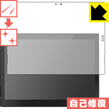 キズ自己修復保護フィルム ThinkPad X1 Tablet (2018モデル)【IRカメラなしモデル】 日本製 自社製造直販