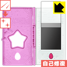 スター☆トゥインクルプリキュア �