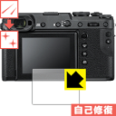 LYȏCیtB FUJIFILM GFX 50R { А