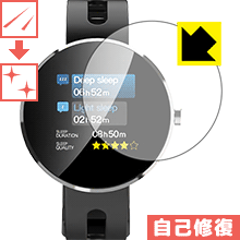 キズ自己修復保護フィルム スマートブレスレット DM78 日本製 自社製造直販