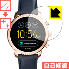 キズ自己修復保護フィルム FOSSIL Q Explorist 第3世代 日本製 自社製造直販