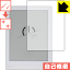 キズ自己修復保護フィルム Likebook Mimas (T103D) 日本製 自社製造直販
