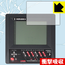 衝撃吸収【 光沢 】保護フィルム HONDEX HE-5700 日本製 自社製造直販