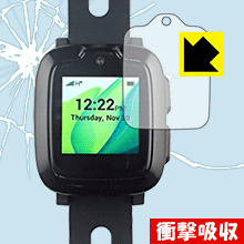 衝撃吸収【 光沢 】保護フィルム myFirst Fone 日本製 自社製造直販