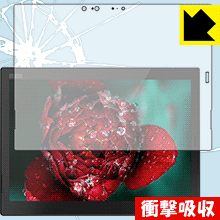 衝撃吸収【 光沢 】保護フィルム ThinkPad X1 Tablet (2018モデル)【 IRカメラ搭載モデル 】 日本製 自社製造直販
