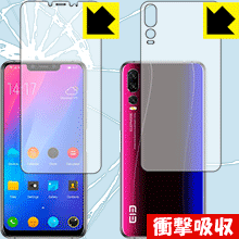 ※対応機種 : Elephone A5 ※製品内容 : 前面用1枚・背面用1枚※安心の国産素材を使用。日本国内の自社工場で製造し出荷しています。※写真はイメージです。特殊素材がしっかりと衝撃を吸収し、機器へのダメージをやわらげ、キズや衝撃から守ることができる『衝撃吸収保護フィルム』です。●衝撃を吸収して機器を保護特殊素材が外部からの衝撃を吸収し、機器へのダメージをやわらげます。●指紋が付きにくい防指紋コーティング表面は指紋がつきにくく、汚れを落としやすい、防指紋コーティング済みです。●高光沢で画像・映像がキレイ高い光線透過率で透明度が高く、画像・映像を忠実に、高品位な光沢感で再現します。●気泡の入りにくい特殊な自己吸着タイプ接着面は気泡の入りにくい特殊な自己吸着タイプなので、簡単に貼ることができます。また、はがしても跡が残らず、何度でも貼り直しが可能です。●機器にぴったり！専用サイズそれぞれの機器にぴったりな専用サイズだから、切らずに貼るだけです。※この機器は周辺部が曲面となったラウンド仕様のため、保護フィルムを端まで貼ることができません。(表示部分はカバーしています)衝撃を吸収する特殊素材「特殊シリコーン樹脂層」がしっかりと衝撃を吸収し、機器へのダメージをやわらげるので、キズや衝撃から守ることができます。※本製品は外部からの衝撃をやわらげるもので、画面や機器が破損・故障しないことを保障するものではありません。　衝撃吸収実験※このテストは、一般的な机の高さと同じ、70cmの高さから約200gの鉄球をガラスに落としておこなったものです。「通常の液晶・背面保護フィルム」を貼ったものでは割れて、「衝撃吸収保護フィルム」を貼ったものは特殊シリコーン樹脂層がたわむことで衝撃を吸収して割れません。【ポスト投函送料無料】商品は【ポスト投函発送 (追跡可能メール便)】で発送します。お急ぎ、配達日時を指定されたい方は以下のクーポンを同時購入ください。【お急ぎ便クーポン】　プラス110円(税込)で速達扱いでの発送。お届けはポストへの投函となります。【配達日時指定クーポン】　プラス550円(税込)で配達日時を指定し、宅配便で発送させていただきます。【お急ぎ便クーポン】はこちらをクリック【配達日時指定クーポン】はこちらをクリック特殊素材が衝撃を吸収し、キズや衝撃から機器を守る液晶・背面保護フィルム！