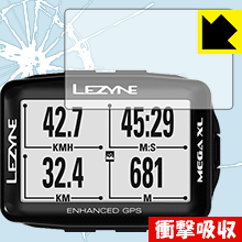 衝撃吸収【光沢】保護フィルム LEZYNE MEGA XL GPS 日本製 自社製造直販