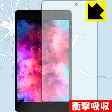 衝撃吸収【 光沢 】保護フィルム ALLDOCUBE M8 日本製 自社製造直販