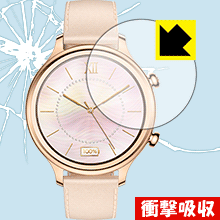衝撃吸収【 光沢 】保護フィルム TicWatch C2 / TicWatch C2+ 日本製 自社製造直販