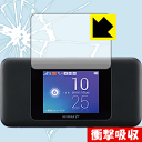 衝撃吸収【 光沢 】保護フィルム Speed Wi-Fi NEXT W06 日本製 自社製造直販