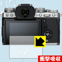衝撃吸収【 光沢 】保護フィルム FUJIFILM X-T3 日本製 自社製造直販