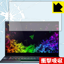 樂天商城 - 衝撃吸収【 光沢 】保護フィルム Razer Blade 15 (15.6型) 日本製 自社製造直販