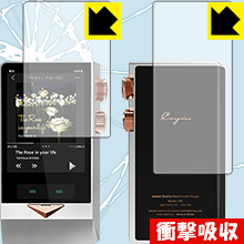衝撃吸収【 光沢 】保護フィルム Cayin N8 (両面セット) 日本製 自社製造直販