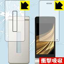 衝撃吸収【光沢】保護フィルム アクオス AQUOS ケータイ SH-02L (メイン用 サブ用) 日本製 自社製造直販