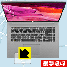 衝撃吸収【 光沢 】保護フィルム LG gram 17インチ (17Z990シリーズ) タッチパッド用 日本製 自社製造..