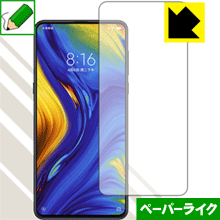 樂天商城 - ペーパーライク保護フィルム Xiaomi Mi Mix 3 (前面のみ) 日本製 自社製造直販