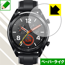 ペーパーライク保護フィルム ファーウェイ HUAWEI WATCH GT (46mmシリーズ) 日本製 自社製造直販