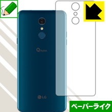 ڡѡ饤ݸե LG Q Stylus (LM-Q710XM) (̤Τ)  ¤ľ